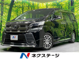 モデリスタエアロ ALPINE11型ナビ 後席モニター 両側電動ドア