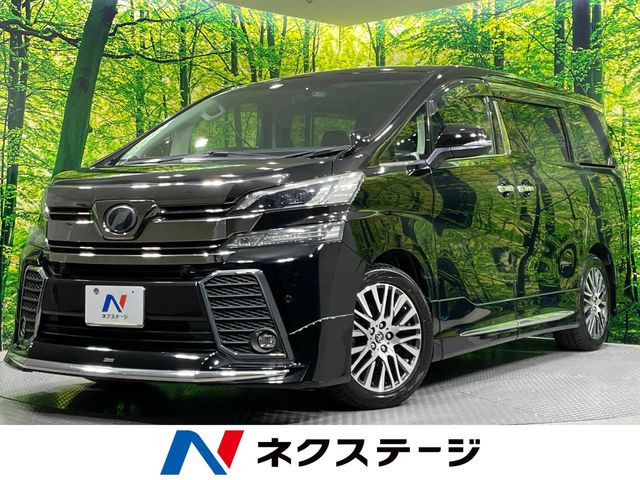ヴェルファイア 2.5 Z Gエディション