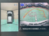 空から見ているような視点で周囲が確認できるアラウンドビューモニター、見下す映像によって縦列駐車もラクラク、ビュー切り替えで後方や左サイドの死角もこわくない!もちろんナビ画面への表示もできます。