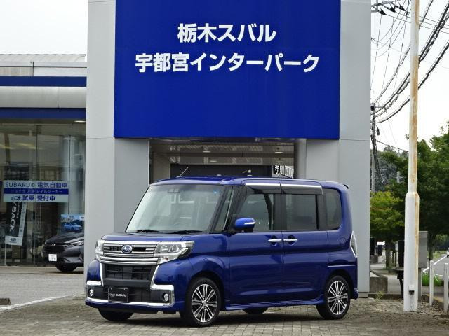 シフォン カスタム RS リミテッド スマートアシスト 4WD