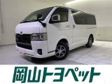 トヨタの安心U-carブランド『トヨタ認定中古車』 1年間走行距離無制限の安心保証付き!