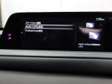 Apple Carplay・Android Auto対応!マツダ コネクト(コマンダーコントロール)でスマートフォンを操作して、通話、音楽を聴いたり、マップで目的地を調べることができます。