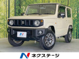 純正8型ナビ バックカメラ 衝突被害軽減システム 禁煙車 ドラレコ