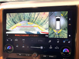 【パノラミックビューモニター】専用のカメラにより、上から見下ろしたような視点で360度クルマの周囲を確認することができます☆死角部分も確認しやすく、狭い場所での切り返しや駐車もスムーズに行えます。
