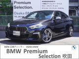 この度は、弊社の車両をご覧いただき誠にありがとうございます。弊社はBMW正規ディーラーでございますので、遠方よりのご購入もどうぞご安心ください。お問合せは(無料ダイヤル)0078-6002-613077迄!