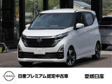 ☆日産デイズ(ハイウェイスターGターボ)☆