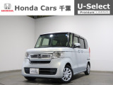 ホンダカーズ千葉U-Select村上へようこそ!! 当社お墨付き車両!人気車両で充実装備の一台!お薦めです!