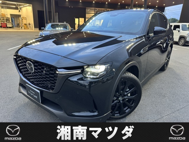 CX-60 3.3 XD ドライブ エディション ナッパ レザー パッケージ ディーゼル 4WD 