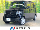 届出済未使用車 電動スライドドア バックカメラ 衝突被害軽減システム
