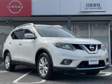 購入後のメンテナンスは、お近くの日産販売店でご対応可能です!