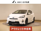アウトレットのため保証はありません&rarr;