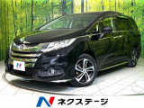 クルコン 先行車発進お知らせ機能 オートライト オートエアコン