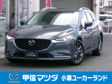 R4年 MAZDA6ワゴン 20Sプロアクティブが入荷しました。