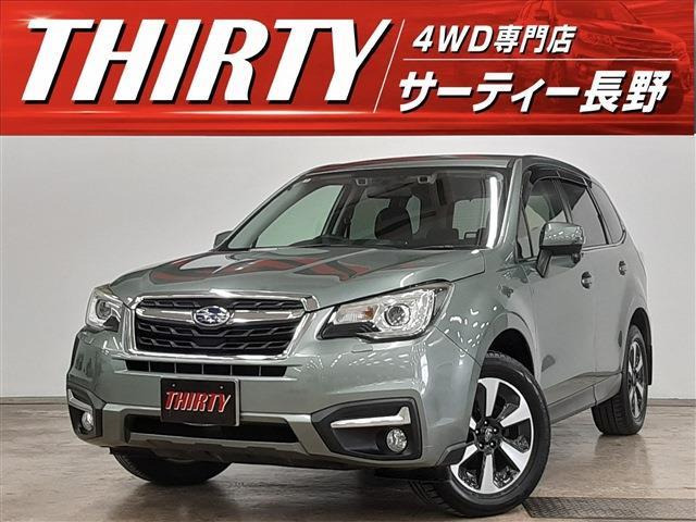 フォレスター 2.0i-L アイサイト 4WD 