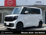 この度は弊社在庫車両をご覧頂き、誠にありがとうございます。「安心・信頼・満足」をお届けする日産愛知販売カーセレクト名東です。