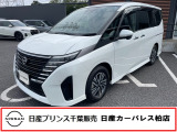 この度は日産プリンス千葉、日産カーパレス柏店のホームページを、ご覧頂きありがとうございます。