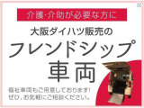 アトレーワゴン フレンドシップ SAIII スローパー リヤシート付仕様 