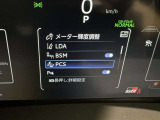 ★衝突被害軽減ブレーキ★先行車との距離を常に検出!前方の自動車などを検知し追突の危険性が高まった場合、警告やブレーキ作動で衝突被害の軽減を図る装置です!