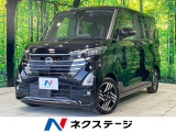 プロパイロット 衝突被害軽減システム 禁煙車 ドラレコ コーナーセンサー