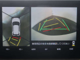 パノラミックビューモニター付きです。車両を上から見た様な映像を画面に表示。運転席からの目視だけでは見にくい、車両周辺の状況をリアルタイムでしっかり確認出来ます。