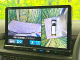 【マルチビューカメラシステム】専用のカメラにより、上から見下ろしたような視点で360度クルマの周囲を確認することができます☆死角部分も確認しやすく、狭い場所での切り返しや駐車もスムーズに行えます。