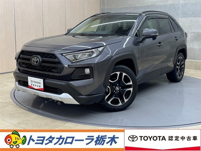RAV4 2.0 アドベンチャー 4WD 