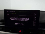 アップルカープレイやアンドロイドオート機能を利用して、アウディ車とお手持ちのスマートフォンを直接接続できる「アウディスマートフォンインターフェイス」が装備されております。
