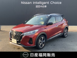 ニッサン キックス X