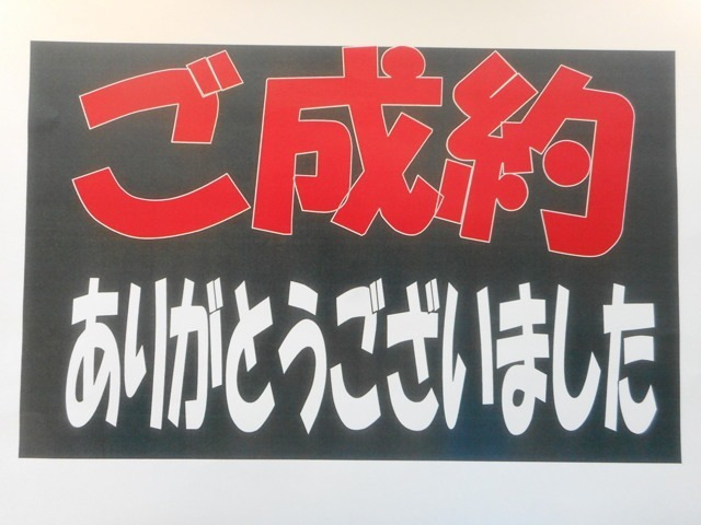 リーフ X Vセレクション
