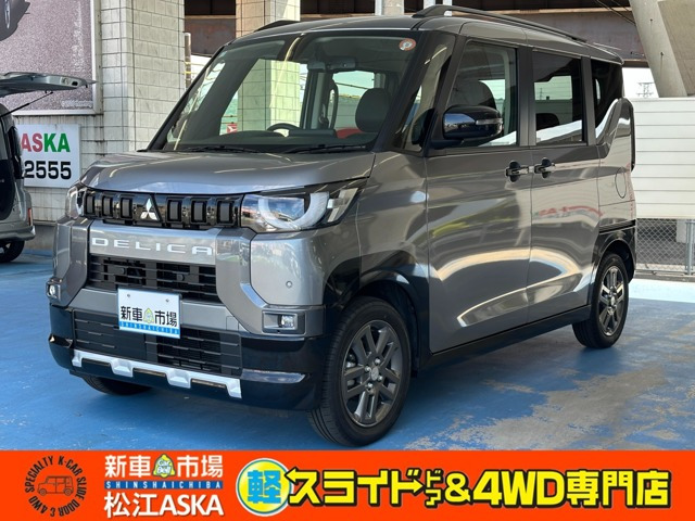 デリカミニ G プレミアム リミテッド エディション 4WD 