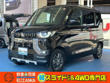 この度は当店の車両をご覧いただき誠にありがとうございます!