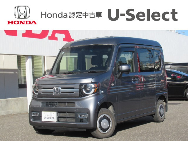 ホンダ N-VAN 