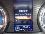 LDW(車線逸脱警報)が装備されておりドライバーが意図せずに白線を跨ぐと警告音で注意を促してくれます♪