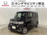 東北六県をカバーする『ホンダモビリティ東北』の全在庫のご商談も、ご希望に合わせて可能です。お気軽にお問い合わせ下さい。なお、他店にて展示の中古車は店舗間に応じて別途陸送費がかかります。ご了承ください。