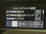 事故の被害や運転の負担を軽減するスマートアシスト!