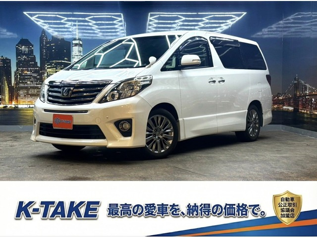 アルファード 2.4 240S タイプゴールド (禁煙車)(黒半革シート)(両側パワースライ
