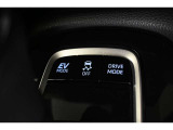 3つの走行モードがあります。『EVモード』はモーターのみで走行しガソリンを消費しないハイブリッド車ならではの環境にも優しい走行です。