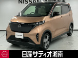 この度は数ある中古車の中から、日産サティオ湘南の車両をご覧いただき、誠にありがとうございます。