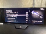 カメラが車線を認識してはみ出しそうになるとステアリングアシストが介入するレーン・キープ・アシストシステムを装備しております。お好みで作動・非作動の設定も可能です。
