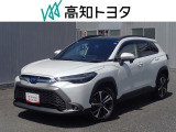 高知県内の方への販売に限らせていただきます。
