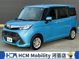 この度は、HCM Mobility河芸店のトールをご覧いただきまして誠にありがとうございます。お気軽にお問い合わせください.