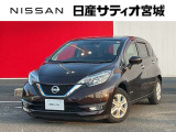 日産サティオ宮城本社中古車をご覧頂き誠にありがとうございます。当社は宮城県に14店舗を構え、すべてのお店にサービス工場を完備。お客様のカーライフを全力でサポート致します。