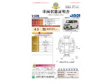 ◆メンテナンスパック(まかせチャオ)◆法定点検や車検、Hondaが推奨する点検に加えて、エンジンオイル・オイルフィルター等の交換をパックにしたのがまかせチャオです。