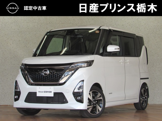 デイズ ハイウェイスター Gターボ プロパイロットエディション 