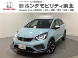 東北六県をカバーする『ホンダモビリティ東北』の全在庫のご商談も、ご希望に合わせて可能です。お気軽にお問い合わせ下さい。なお、他店にて展示の中古車は店舗間に応じて別途陸送費がかかります。ご了承ください。