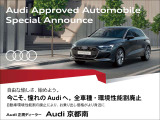 Q3 35 TFSI アドバンスド 