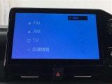 いまや必須装備「ナビゲーション」搭載!知らない場所にスイスイッとドライブ。もう、これなしではハンドルを握れませんね!でも運転中の操作は危険ですのでご注意ですね☆