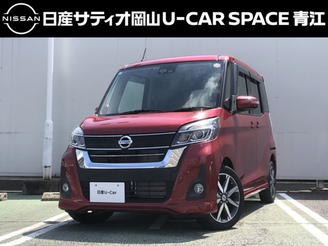 デイズルークス ハイウェイスター X Gパッケージ