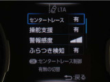 レーンディパーチャーアラートとは車線、又は走路からの逸脱の可能性を警告すると共に、車線、又は走路からの逸脱を避けるためのハンドル操作の一部を支援する機能です。詳細は販売店スタッフまでお尋ね下さい。