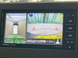 【アラウンドビューモニター】専用のカメラにより、上から見下ろしたような視点で360度クルマの周囲を確認することができます☆死角部分も確認しやすく、狭い場所での切り返しや駐車もスムーズに行えます。